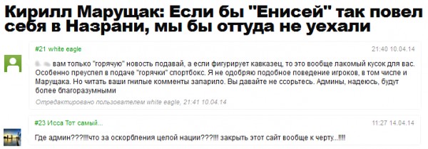 Четвертый