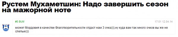Пять