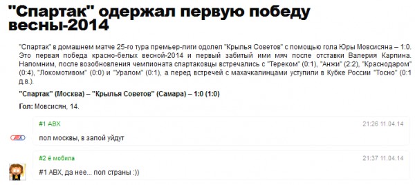Шесть