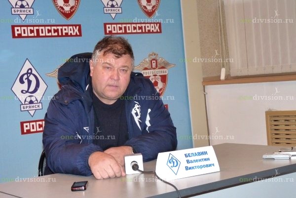 Белавин