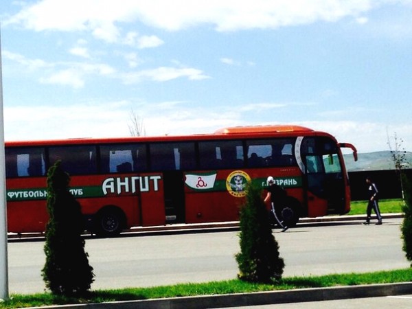 Ангит