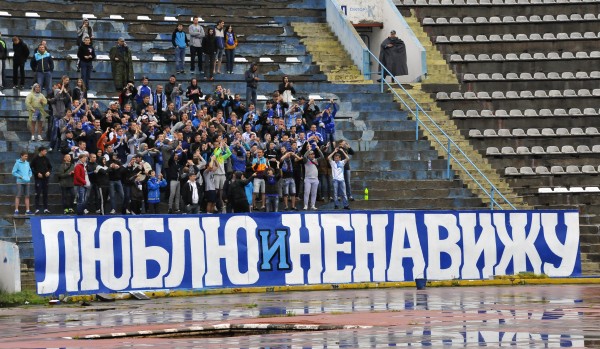 "Ротор" – "Динамо" – 3:1