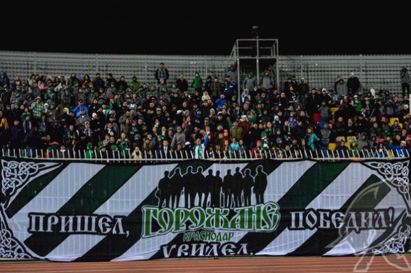 Краснодар