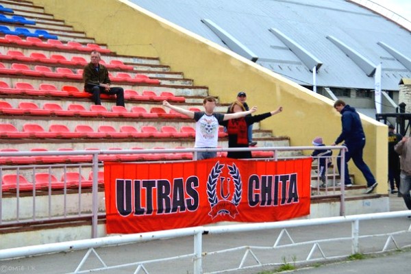 Чита
