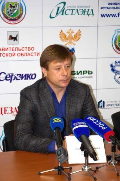 Лидрик