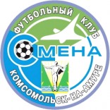 Смена