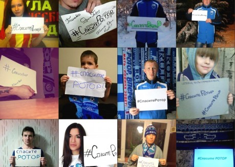 Спасти рядового "Ротора"