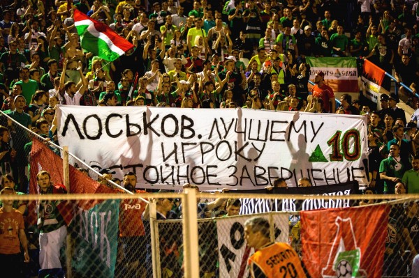 "Локомотив" – "Кубань" – 3:1