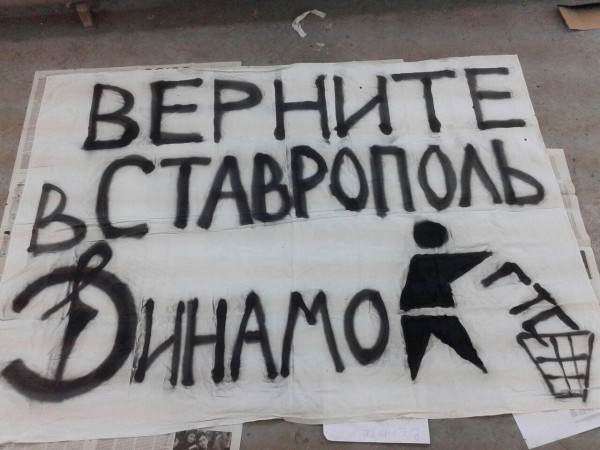 Баннер