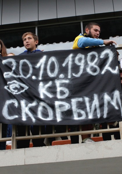 "Евпатория" – "ТСК-Таврия" – 0:1