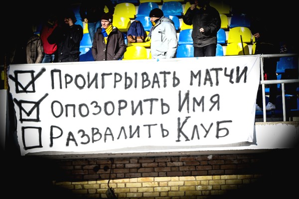 "Луч-Энергия" – "КАМАЗ" – 2:1