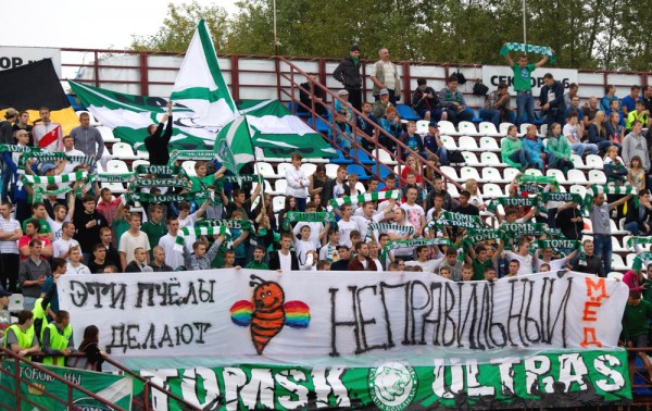 Фанаты "Томи"
