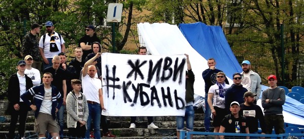"Балтика" – "Кубань" – 0:1 