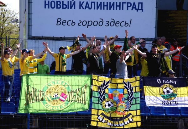 "Балтика" – "Кубань" – 0:1 