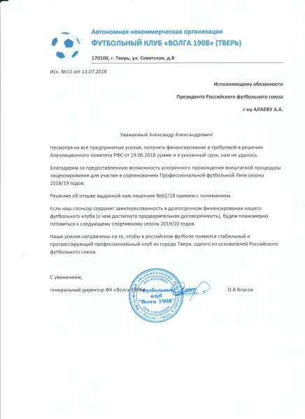 волга