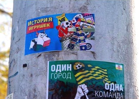 Стыдно ли вам за "Кубань" так, как стыдно за нее мне?