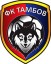 Тамбов