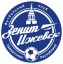 Зенит-Ижевск