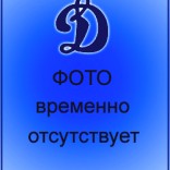 Аверьянов Николай