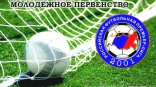 От ненависти до любви - 5 минут