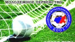 Прямая колея "Локомотива"